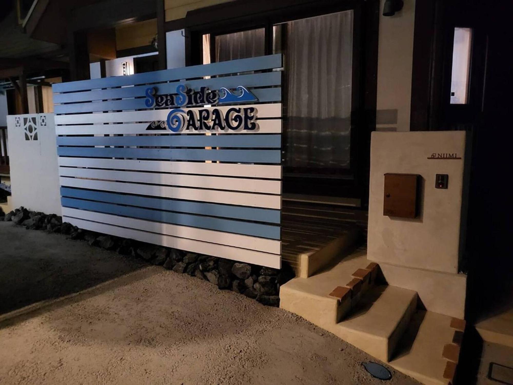 Seaside Garage Shima - Vacation Stay 85765V 外观 照片